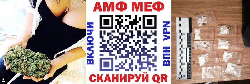 магазин наркотиков Болохово Амфетамин VHQ