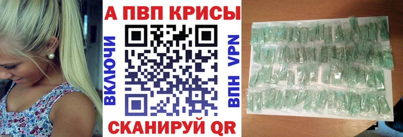 A-PVP СК  Болохово 