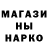 Первитин Methamphetamine Serginio Hustler