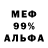 Метадон VHQ Artklik