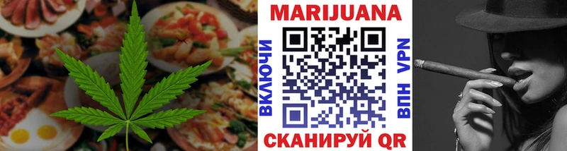 Еда ТГК конопля  купить   Болохово 