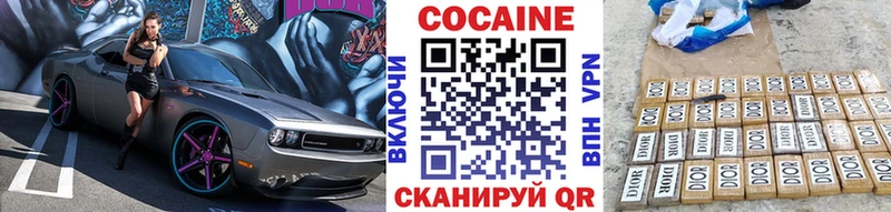 КОКАИН 98%  Болохово 