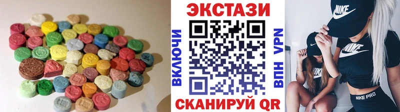 ЭКСТАЗИ VHQ  Болохово 