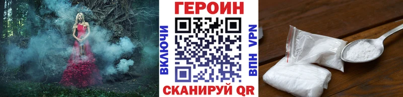 Героин афганец  наркота  Болохово 