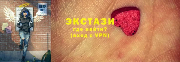 ГАЛЛЮЦИНОГЕННЫЕ ГРИБЫ Абаза