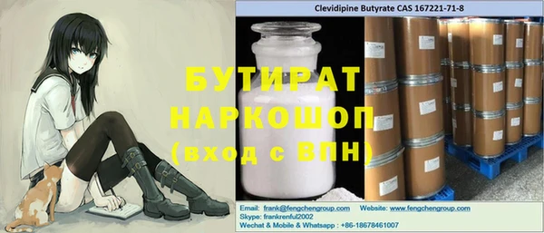 спиды Абдулино