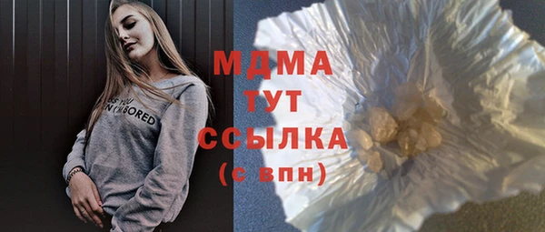 мяу мяу кристалл Абинск