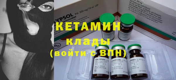 мяу мяу кристалл Абинск