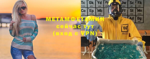 эйфоретик Нязепетровск