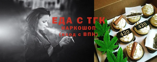 мяу мяу кристалл Абинск
