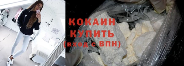 спиды Абдулино