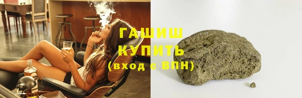 ГАЛЛЮЦИНОГЕННЫЕ ГРИБЫ Абаза