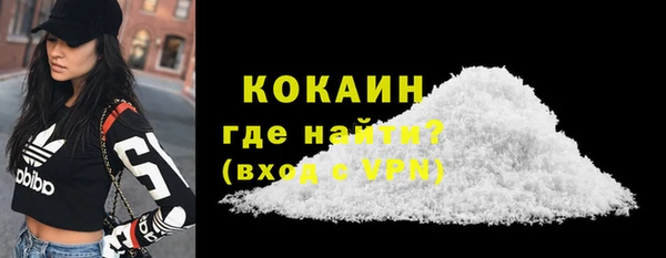 мефедрон Алзамай