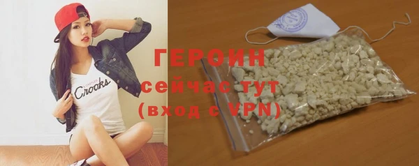 спиды Абдулино