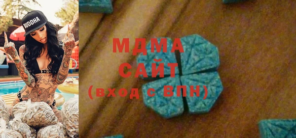 мяу мяу кристалл Абинск