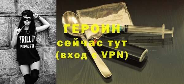 ГАЛЛЮЦИНОГЕННЫЕ ГРИБЫ Абаза