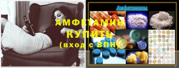 спиды Абдулино