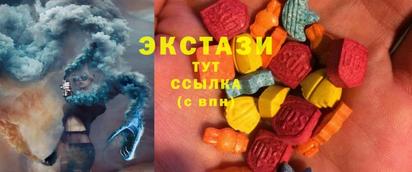 ГАЛЛЮЦИНОГЕННЫЕ ГРИБЫ Абаза