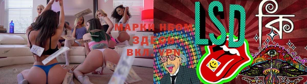 мяу мяу кристалл Абинск