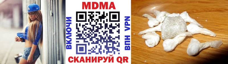 MDMA молли  Болохово 