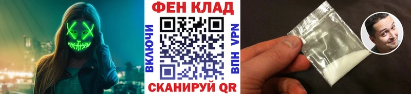 МЕТАМФЕТАМИН витя  Болохово 