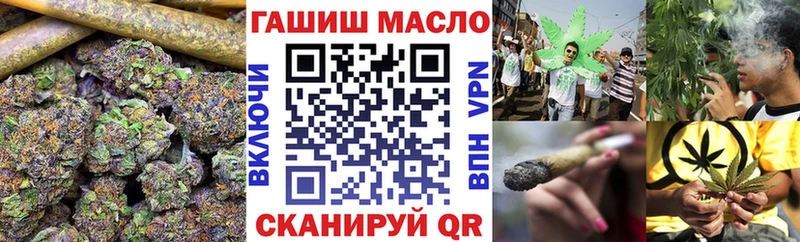 ТГК гашишное масло  купить наркоту  Болохово 